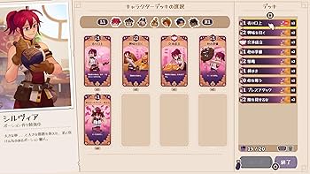 Amazon.co.jp: ポーショノミクス シルヴィアの魔法薬店 -Switch